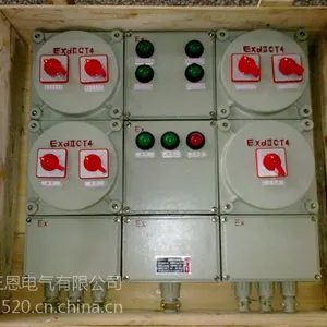 BXD51-T8防爆动力箱厂家