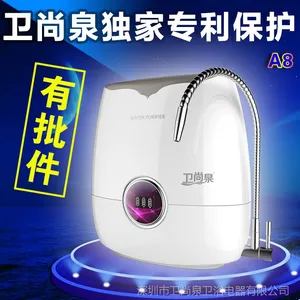 【卫尚泉A8】新款 多级超滤净水机 高精度净化 卫尚泉招商***