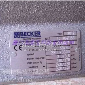供应德国原装原厂BECKER贝克风机全系列