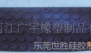 橡胶垫 跑步机防滑垫 橡胶防滑垫 背胶垫片
