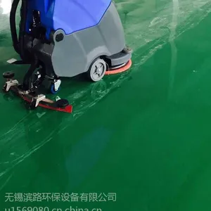 宁波洗地机价格 清洁效率好的洗地机