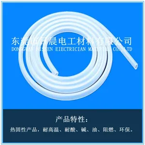 东莞市日晨电工材料有限公司耐高温高压SR单层透明硅胶管