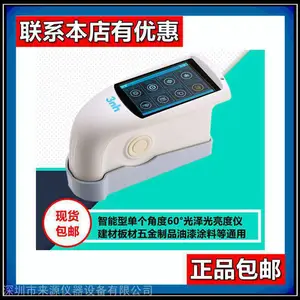 ����ʱƷ�����Ƕȹ��Ϳ��ר��NHG268�������