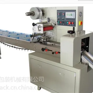上海星配包装供应XP-Z320注射器包装机 药品包装机