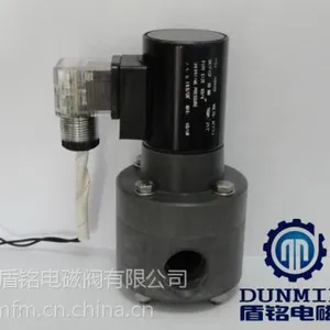 PVC二位三通电磁阀