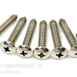 大量销售特大扁头十字螺丝，半圆头十一字，沉头十字，柴凹机螺钉，机螺丝