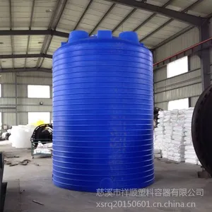 供应保定15立方塑料PE水箱,食品级,易清洗,无菌聚乙烯