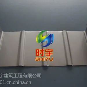 优质特惠0.9mm 铝镁锰屋面系统