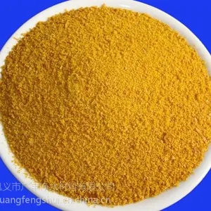 吉林聚铝价格_聚合氯化铝生产厂家_高含量聚铝市场价格