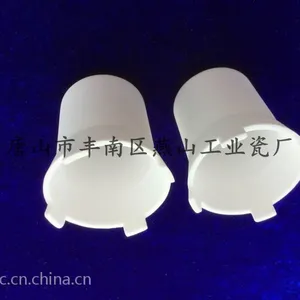 熔熔炉专用陶瓷环 唐山市丰南区燕山工业瓷厂