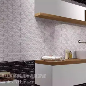 佛山慕斯凯陶瓷纯色凹凸面彩色内墙砖厨卫主题餐厅幼儿园学校用砖