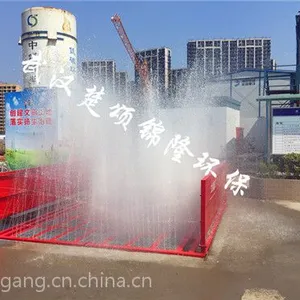 黄石建筑工地自动感应洗轮机,楚颂锦隆牌CS-55型工地自动洗车机