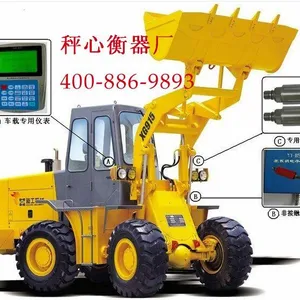 广西装载机电子称厂家直销铲车秤,装载机电子称,铲车秤