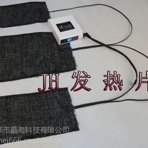 晶海防水加热服碳纤维电热片