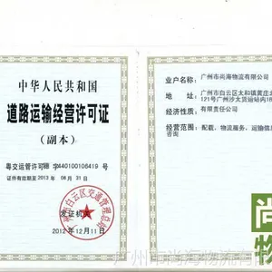 ���ݵ������ҹ�˾��ר�����䣬�ŵ��ŷ��� ����������