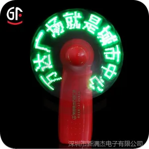 厂家直销 各国语言可定做 手持LED闪字风扇 创意风扇