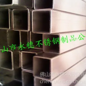 供应不锈钢316国标焊接管，316亮光装饰管，不锈钢316管材