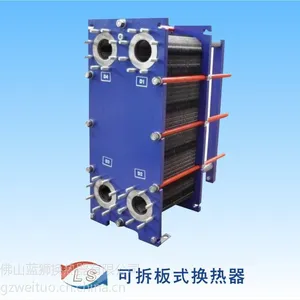 可拆板式换热器
