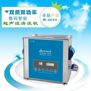 波达工业用微型超声波清洗机