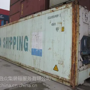 供应广州周边各大超市可移动集装箱冷库