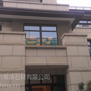 供应黄金麻花岗岩