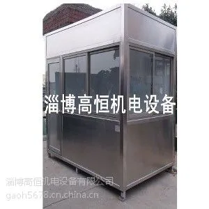 【全国】移动岗亭哪家好【移动岗亭批发商】移动岗亭供应商-高恒