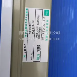 低价直销松下 NATIONAL ,三菱,日立,嵯峨,岩崎灯管诚招代理FLR20SEX-N/M-SHG
