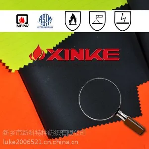摩力克阻燃防静电布 250g