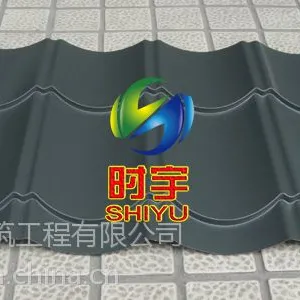 厂家直销新型琉璃仿古瓦时宇 828mm