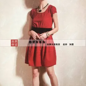 迪丝雅15年夏款上市批发走份卖不完包退换