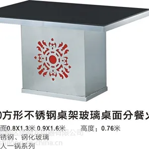 堡斯龙CZ20方形不绣钢桌架玻璃面火锅桌/桌面0.8*1.2米 0.9*1.6米 高度0.76米