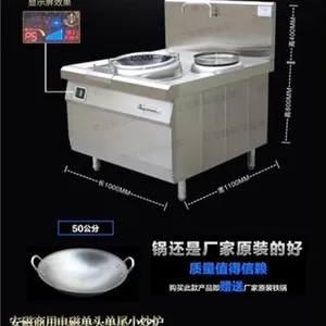 漯河电磁小炒炉_冠睿厨具行业标杆_餐厅用电磁小炒炉