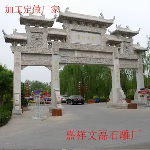 专业生产石牌坊景区城镇标志性建筑石雕牌坊雕刻仿古门楼