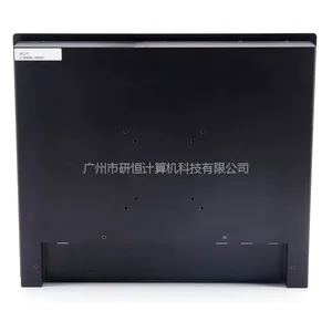 �к㳧��ֱ��15��Ƕ��ʽ��ҵ��ʾ�� PPM-H1501������ҵҺ����ʾ�� �ɶ���