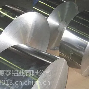 铝卷价格 7075铝卷多少钱