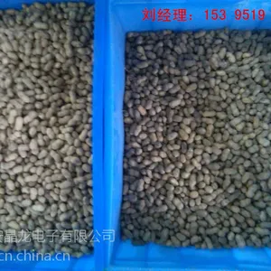 供应安晶龙履带式花生色选机