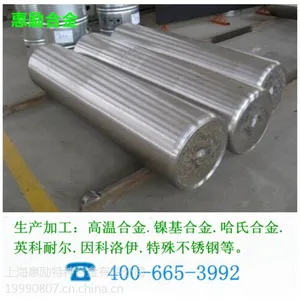 【惠励】供应进口C17500铍青铜