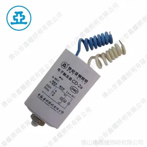上海亚明触发器 亚字CD-2挂勾触发器