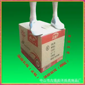 瓦楞纸箱包装材质分类