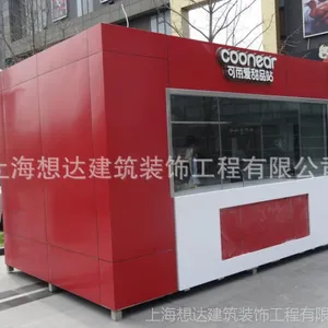 移动售货亭,步行街售货亭 售货岗亭定制 厂家直销