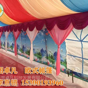 北京亚图卓凡2015年款******欧式纱幔窗帘充气帐篷子