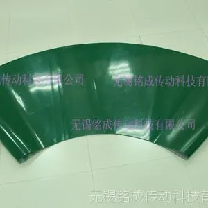 供应90度、180度转弯机输送带 无锡输送带厂家 规格齐全