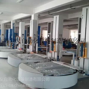 上海宗义厂家直销AY-2000A 全自动缠绕机