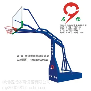 广西篮球架厂家