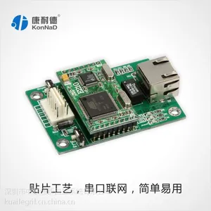 康耐德C2000 E1M1 485转TCPIP模块