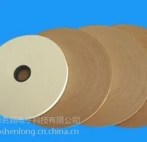 茗超牛皮纸湿水纸胶带 打孔牛皮纸修补胶带