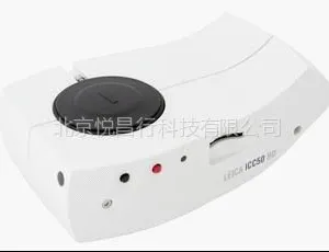 供应供应Leica ICC50 HD摄像机采用一款全新的高清摄像机系统 徕卡摄像头 徕卡高清数字摄像头