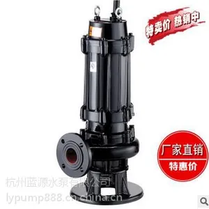 无堵塞 污水泵 杂质泵 自动搅匀潜水排污泵 80JYWQ40-15-4