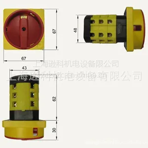 供应意大利GIOVENZANA凸轮开关隔离开关P0200726S010