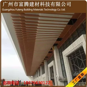 广东富腾铝方通吊顶 地铁天花铝方通